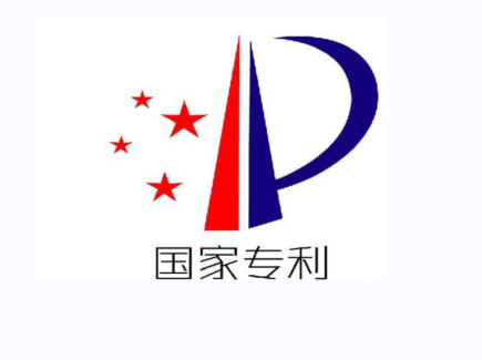我司獲評“杭州市專利試點企業”